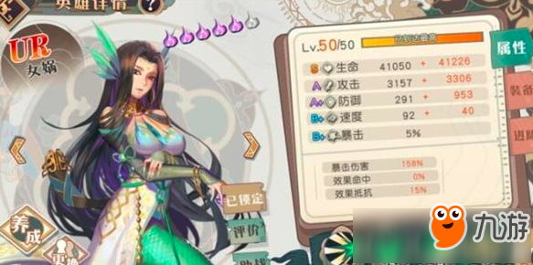 女娲纯法出装如何更高效？纯法出装有哪些核心技巧？