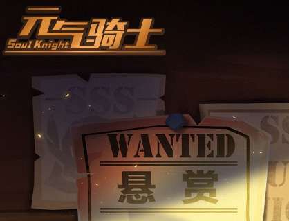 如何缩短元气骑士技能冷却时间？提高技能释放效率有哪些建议？