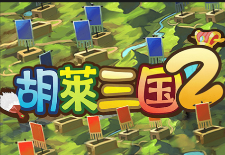 胡莱三国徐庶最新技能搭配攻略，如何实现最强战斗力？