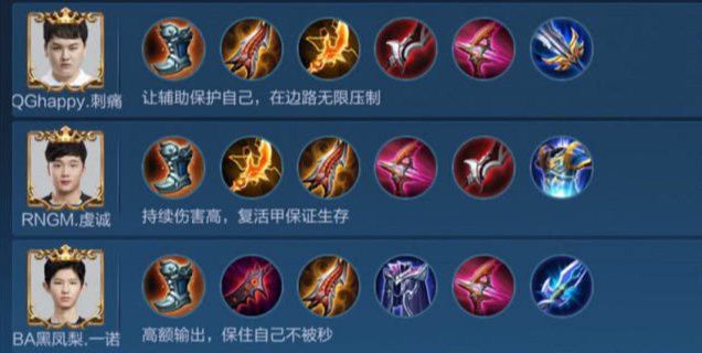 后羿最强出装攻略，如何实现一技能秒人？