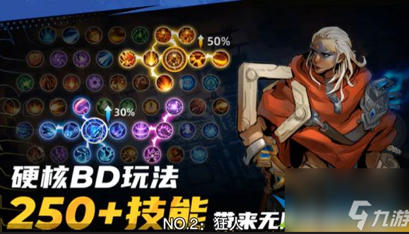 如何实现《火炬之光》无限零氪金玩法？零氪玩家有哪些技巧？