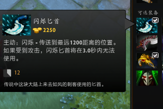 Dota1军团指挥官出装顺序是什么？如何选择最佳装备？