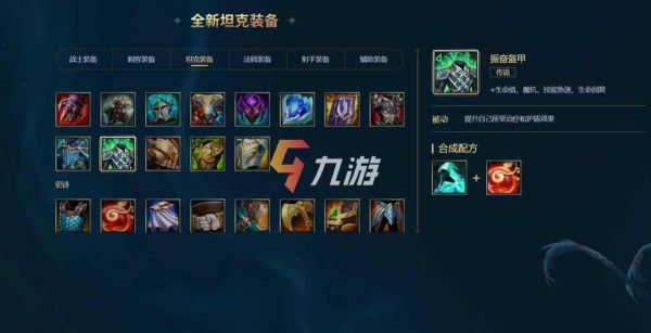 LOL怎么推荐出装？出装推荐有什么技巧？
