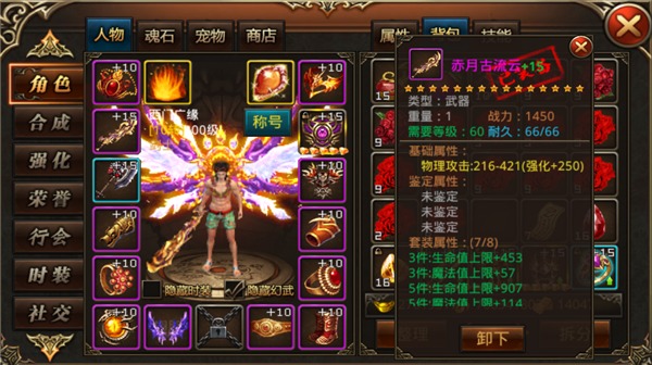 暗信S29公认最强出装？如何搭配装备？