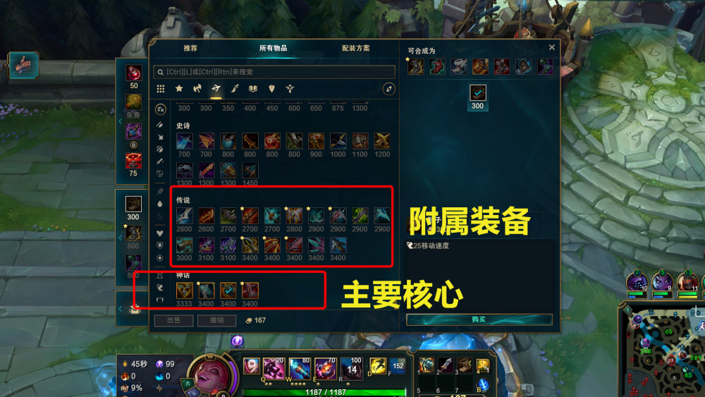 LOL锐雯出装S11怎么选？最佳出装推荐是什么？