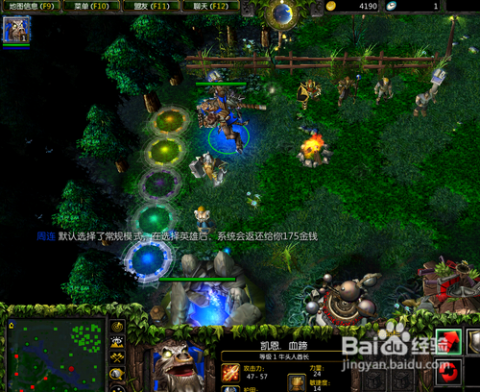 Dota出装怎么选？出装策略有哪些？