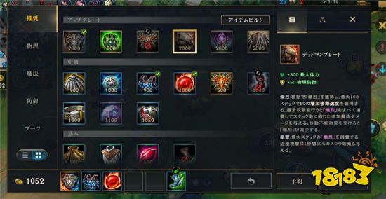 LOL手游最新出装？如何选择最佳装备方案？