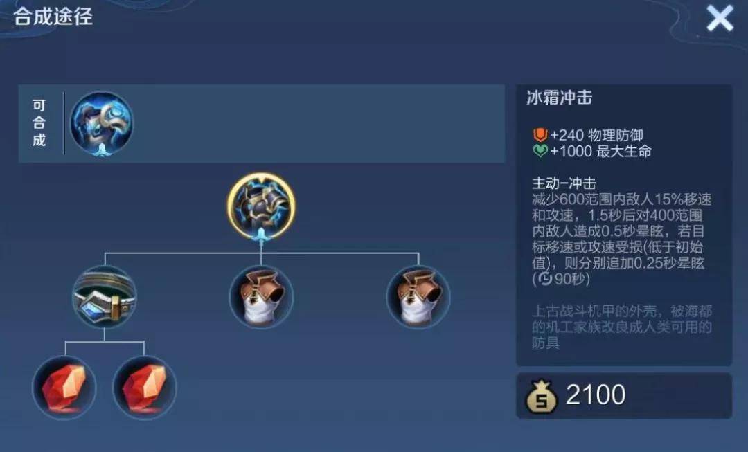 安琪拉S26赛季出装推荐？如何选择最佳装备？