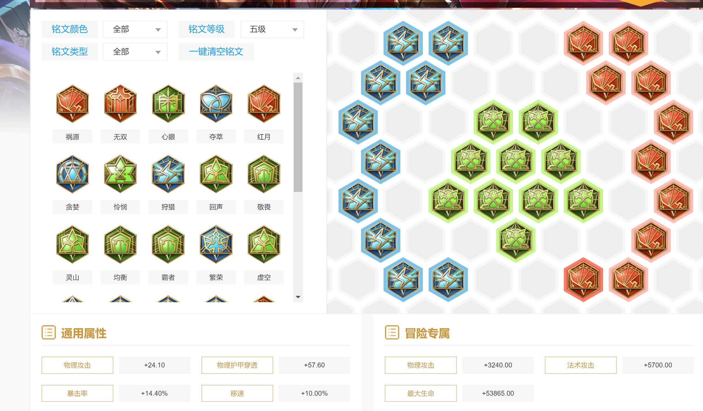 百里守约如何打出15000伤害？出装铭文怎么选？