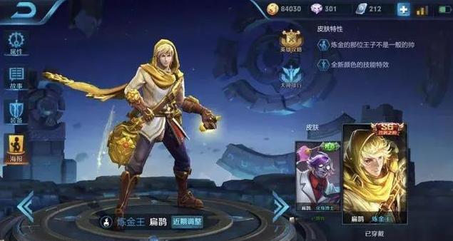 扁鹊AD暴力出装怎么搭配？铭文如何选择？