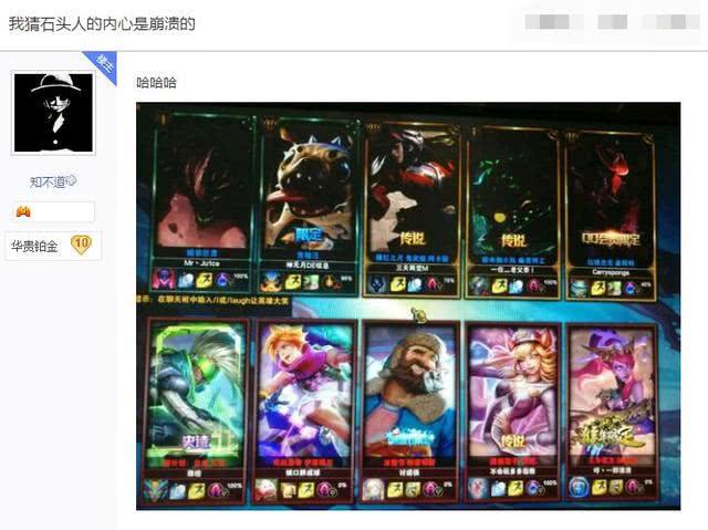 LOL石头人辅助出装怎么选？有哪些推荐？
