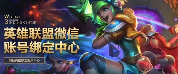 LOL台服有类似WeGame的平台吗？有哪些功能？