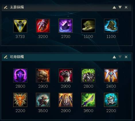 LOL的出装思路是什么？如何选择最佳装备？
