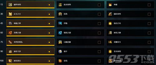 LOL天赋怎么选择？出装有哪些推荐？