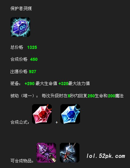 LOL最高韧性出装？如何选择装备提升韧性？