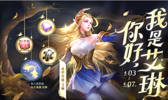 艾琳S30赛季出装推荐？如何选择最佳装备？