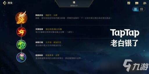 Dota1火女出装顺序是什么？如何选择最佳装备？